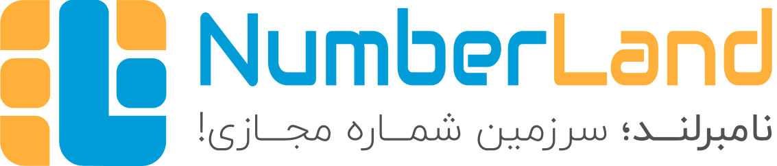شماره مجازی